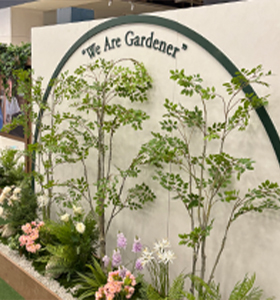 Gardens