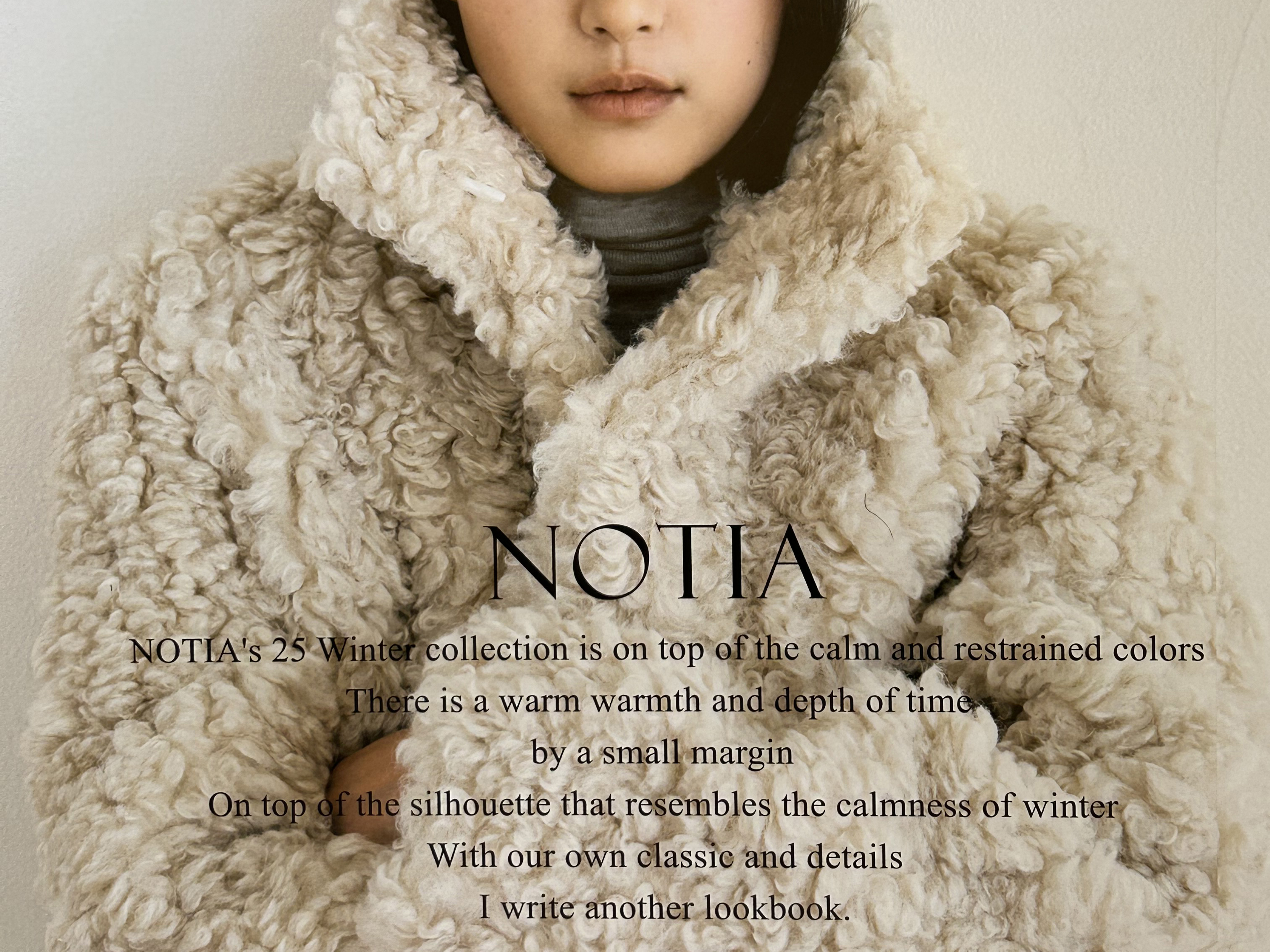 노티아 팝업 오픈